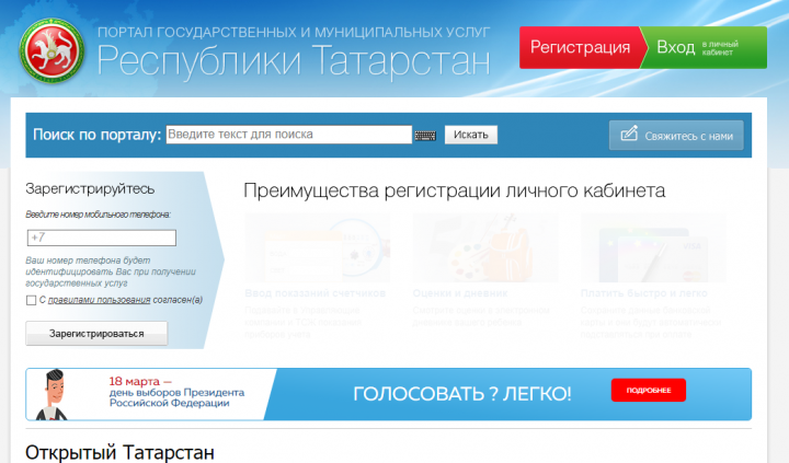 Жителей Новошешминского района просят не затягивать с уплатой налогов