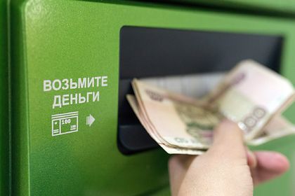 В России придумали новый способ обмана банкоматов