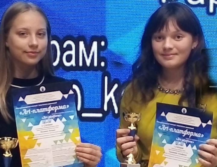 Солистки из Новошешминска стали лауреатами конкурса