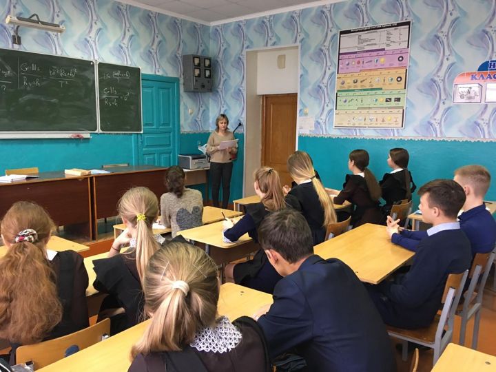 В школах Новошешминского района прошли дни пенсионной грамотности