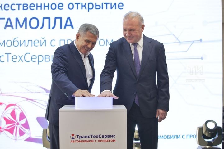 В Татарстане открылся крупнейший мегамолл в РФ по продаже автомобилей