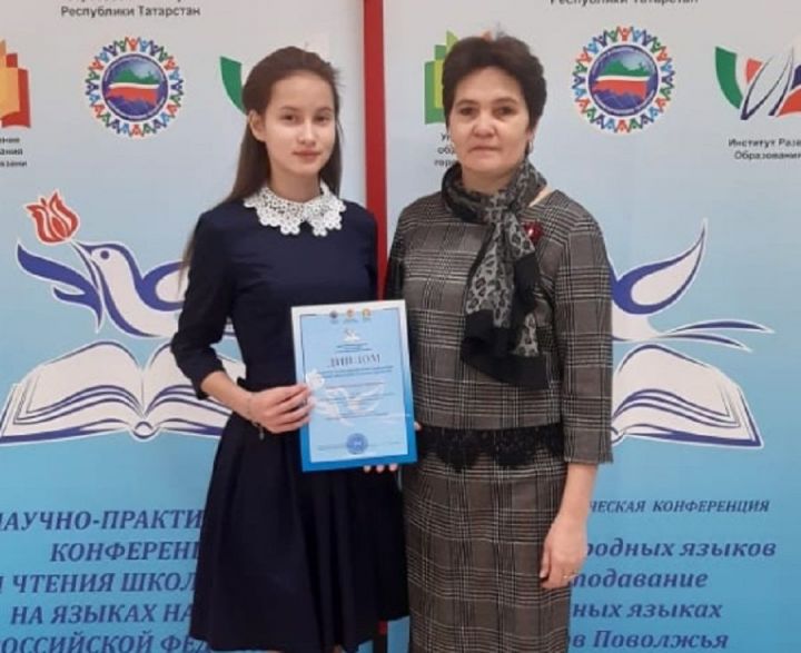 Школьница из Шахмайкино - победитель научно-практической конференции