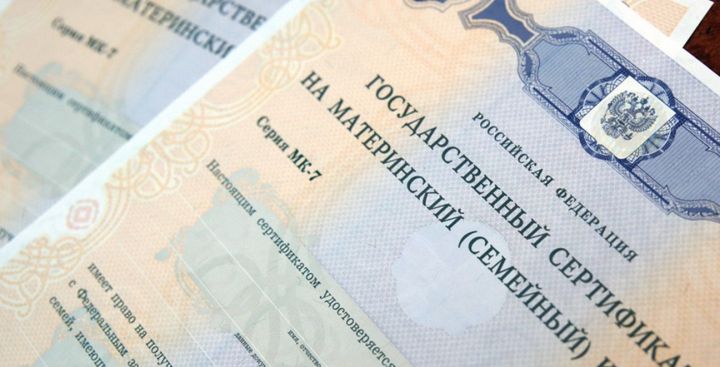За третьего ребенка в России будут платить 450 тысяч рублей на погашение ипотеки