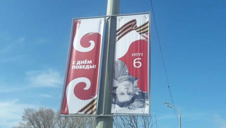 Позор! В Казани неправильно повесили баннер ко Дню Победы