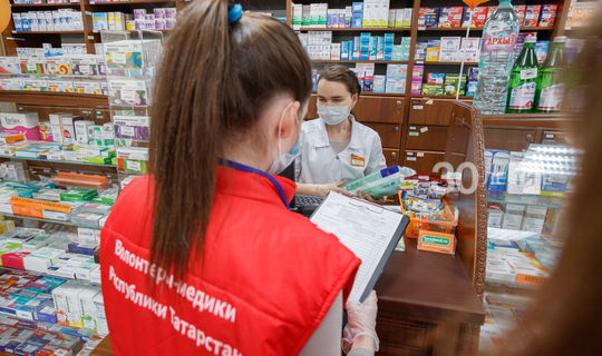 Ажиотаж в аптеках Татарстана  утихает Вопрос с обеспечением лекарственными препаратами лично контролирует Президент РТ.