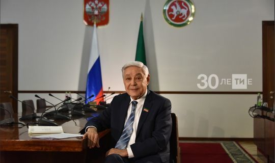 Мухаметшин: Конституция Татарстана установила принцип ответственности власти перед народом и каждым гражданином