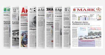 10 дней жители Новошешминского района могут подписать своих близких на газету «Шешминская новь»