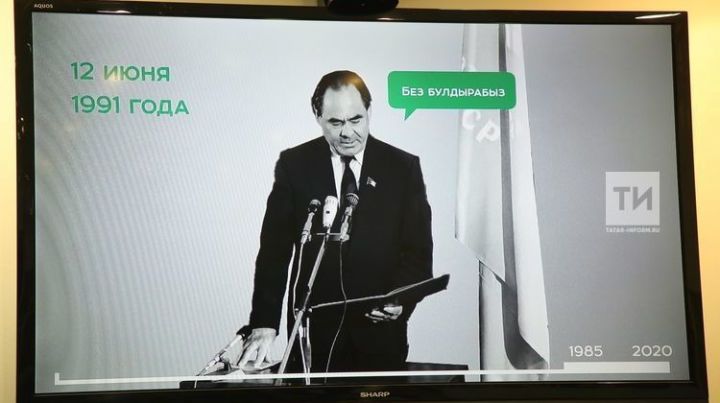 К 100-летию ТАССР Академия наук РТ выпустила научно-популярный ролик
