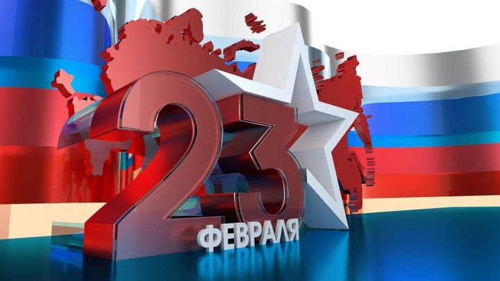 Россиян ждут длинные выходные из-за Дня защитника Отечества