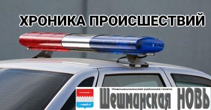 Похититель обручального кольца в Новошешминске задержан