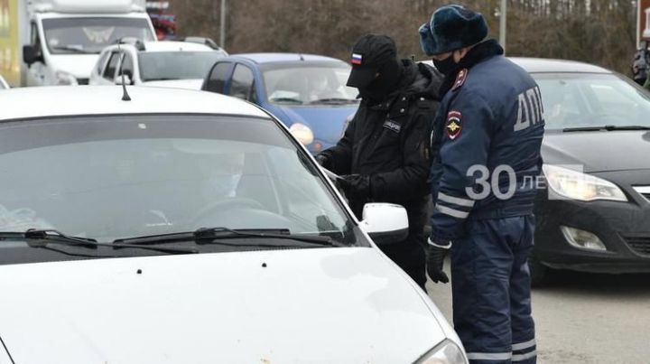 В Татарстане в период самоизоляции ведется строгий пропускной режим на автотрассах