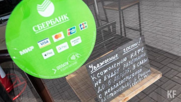 В Татарстане заработали «горячие линии» по поддержке предпринимателей