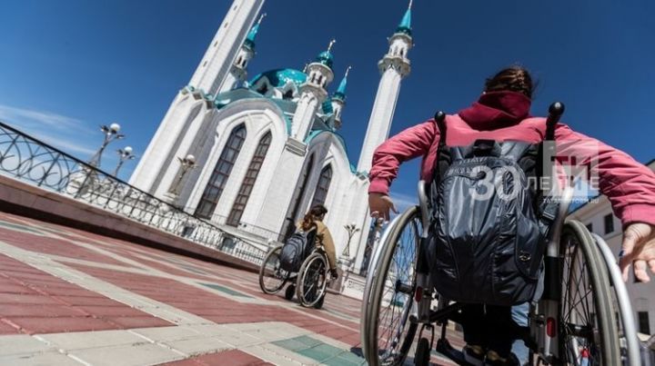 Инвалиды Татарстана могут заказать необходимые средства онлайн