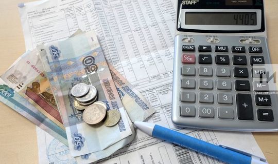 Льготники Татарстана получат более 2 млрд рублей на оплату коммунальных платежей