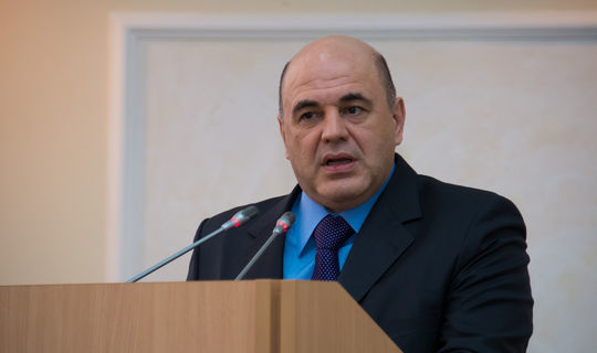 Мишустин: «Татарстан много сделал для появления большого количества ИТ-компаний»