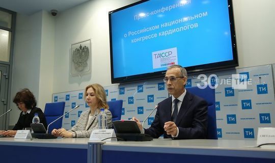 Во всероссийском конгрессе кардиологов в Казани примут участие онлайн более 10 тыс. врачей