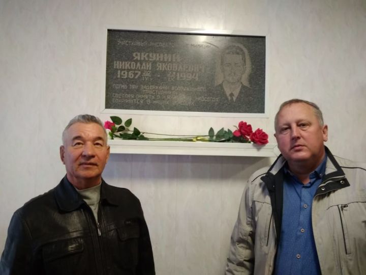 В Новошешминском ОВД почтили память погибшего 26 лет назад милиционера Николая Якунина