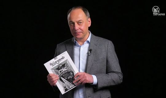 Эдуард Хайруллин представил выпуск журнала «Казань» в новом стиле оформления