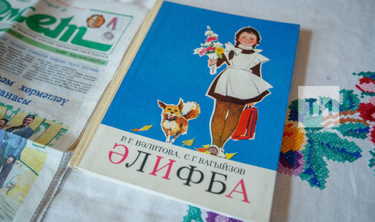 Учебники татарского языка для начальных классов будут в новом виде