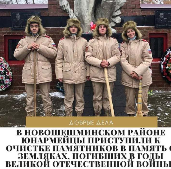 Юнармейцы Новошешминского района очищают памятники