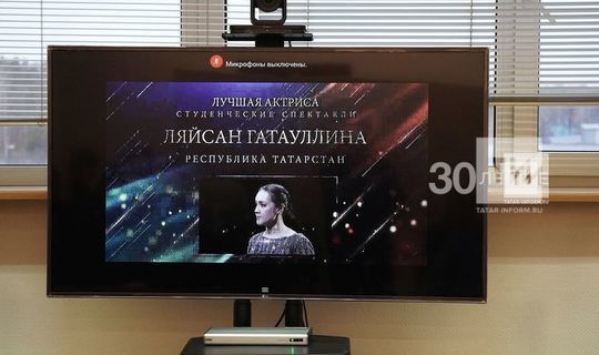 Татарстан на окружном этапе фестиваля "Театральное Приволжье" покажет постановку "Перепутанная сказка" и "Микроскоп"