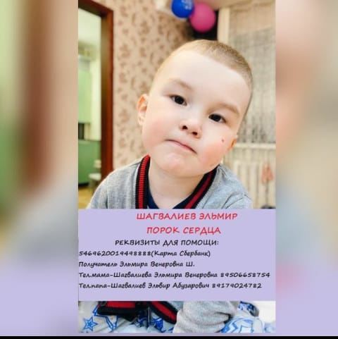 «Чужой беды не бывает»: ветераны и сотрудники Новошешминского ОВД приняли участие в сборе средств на лечение мальчика.
