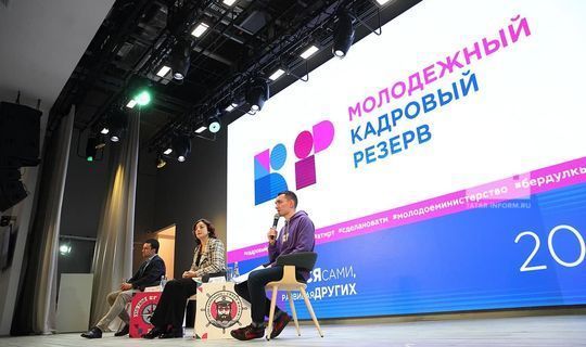 В&nbsp;Татарстане стартовал XII сезон проекта «Кадровый резерв»