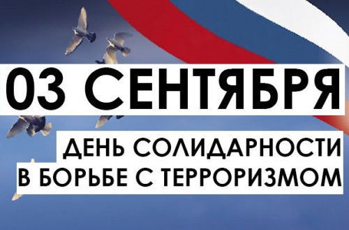 С 1 по 30 сентября в Татарстане пройдет антитеррористический месячник