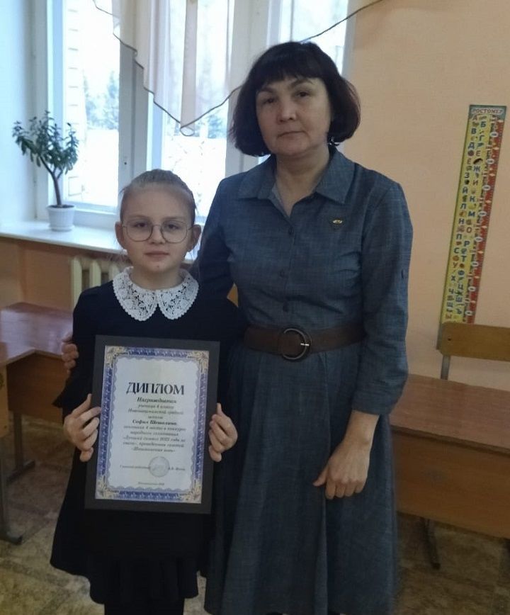 10-летняя София Шешолина из Новошешминска поощрена дипломом от газеты «Шешминская новь»