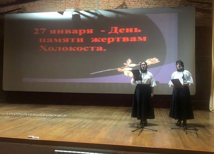 Сотрудники Новошешминского РДК провели мероприятие, посвященное памяти жертв Холокоста