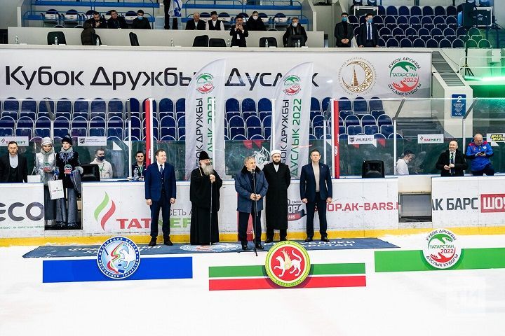 Матч хоккейного турнира  «Кубок дружбы – Дуслык» в Татарстане проводится второй раз