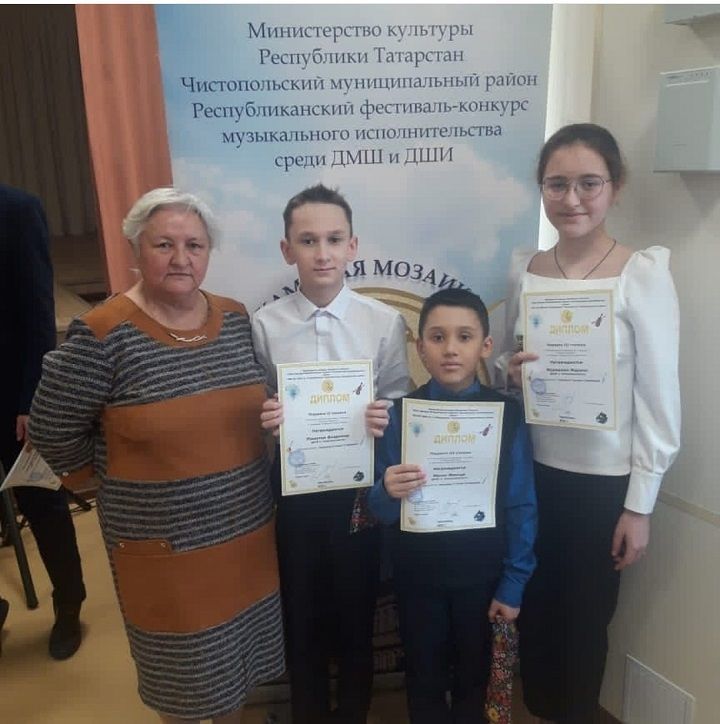 Воспитанники Новошешминской детской школы искусств стали лауреатами конкурса «Камская мозаика»
