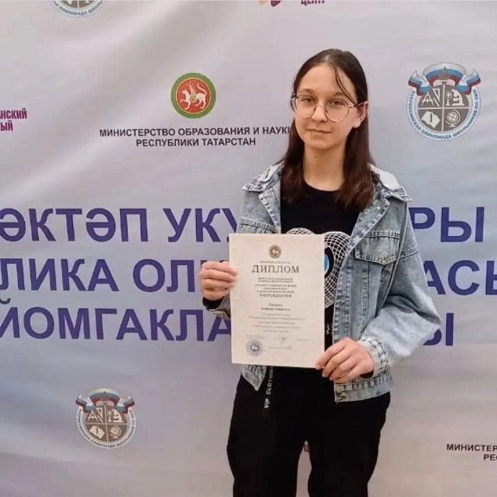 Учащиеся Новошешминского района – призеры республиканской олимпиады