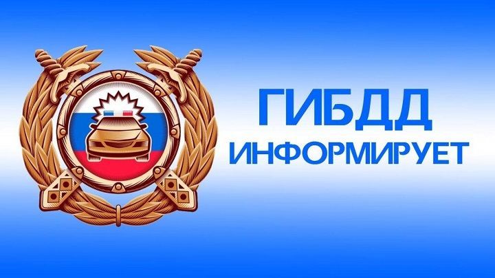 На дорогах Новошешминского района проводятся рейдовые мероприятия "Тонировка"