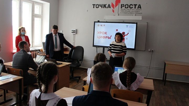 «Урок цифры» прошел в школах Новошешминского района