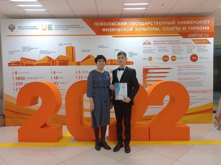 Ученик Шахмайкинской школы Тимур Саттаров стал лауреатом Всероссийского конкурса
