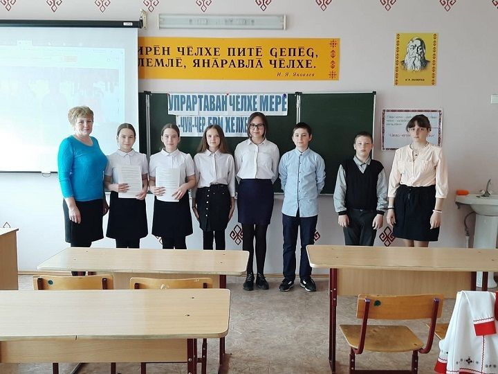 В Чувашско-Чебоксарской школе отметили День чувашского языка