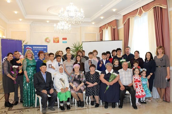 В канун Международного дня семьи в Новошешминском отделе ЗАГС прошло праздничное мероприятие. (фоторепортаж)