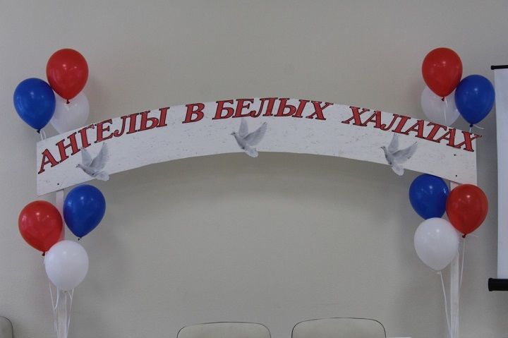 В Новошешминске поздравляют работников здравоохранения с профессиональным праздником