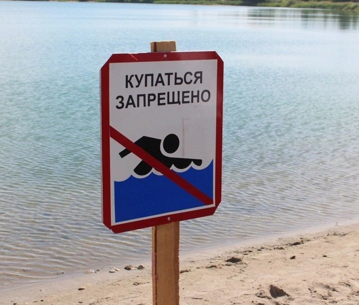 МЧС Новошешминского района: Купаться в необорудованных местах запрещено