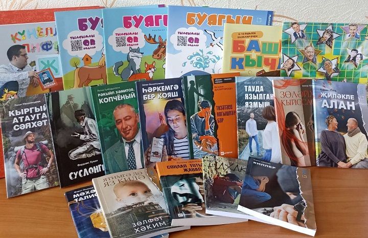 В редакции газеты «Шешминская новь» имеются новые книги и детские журналы