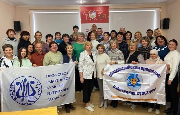 Профактив работников культуры Татарстана побывал на Урале