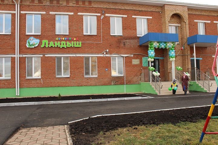 Новошешминский детский сад «Ландыш»: от А до Я
