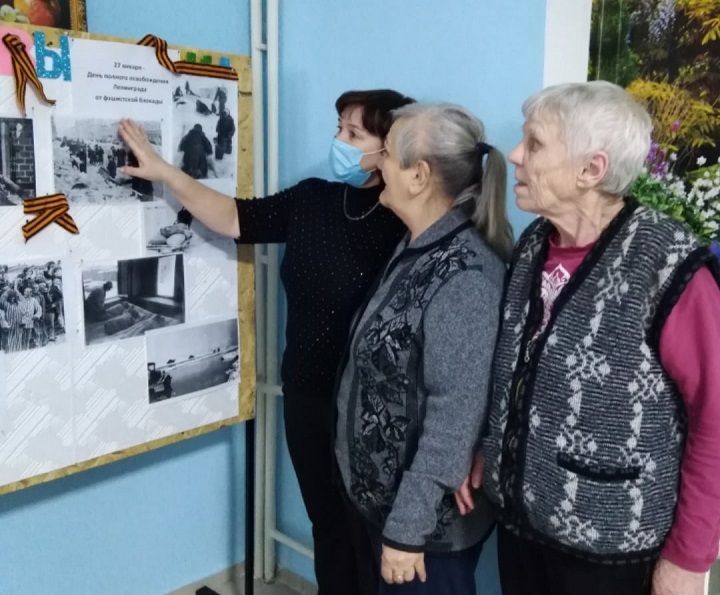 В доме интернате отметили День снятия блокады Ленинграда и Международный день памяти жертв Холокоста