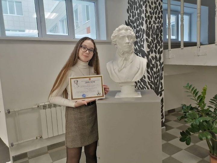 Ученица Новошешминской гимназии Розалина Гимадиева получила Диплом III степени
