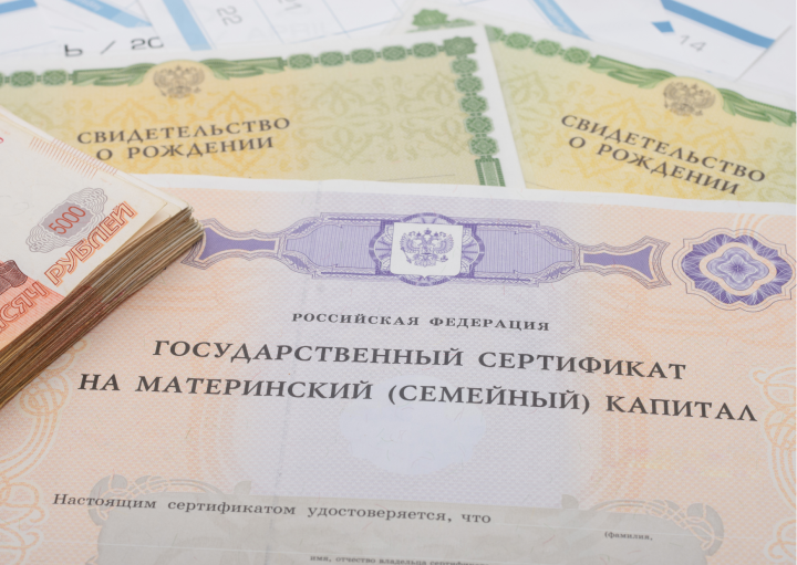 Маткапитал проиндексируют на 11,9% П