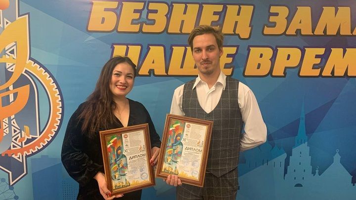 Дипломантами  фестиваля «Наше время - Безнен заман»  стали двое участников Новошешминского района