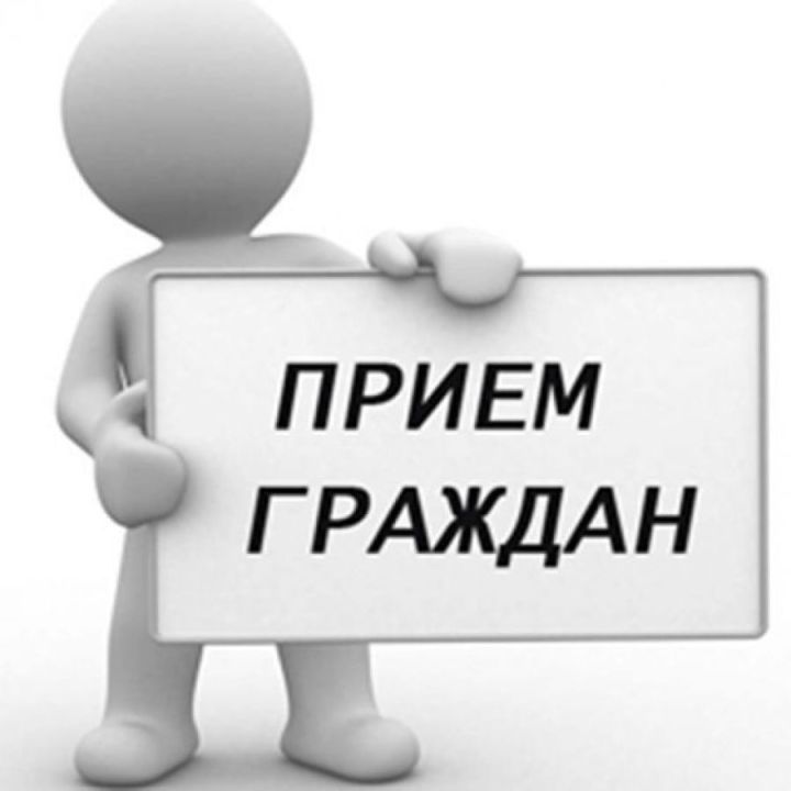 Состоится прием граждан