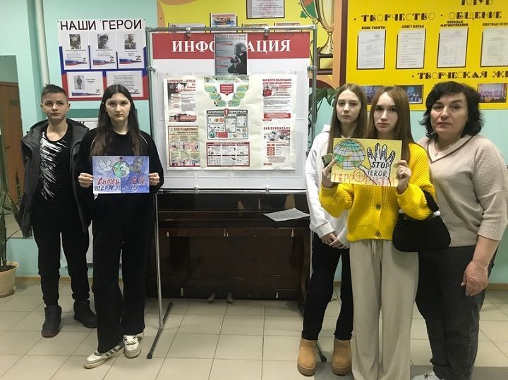 Сотрудники Ленинского СДК провели с учащимися беседу «Скажем терроризму — нет!»