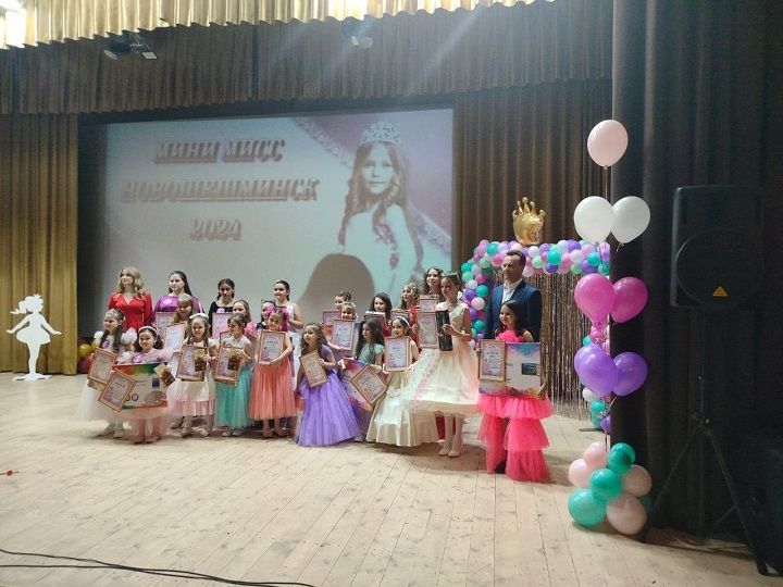 В Доме культуры прошёл финал районного конкурса красоты и талантов «Мини Мисс Новошешминск — 2024»